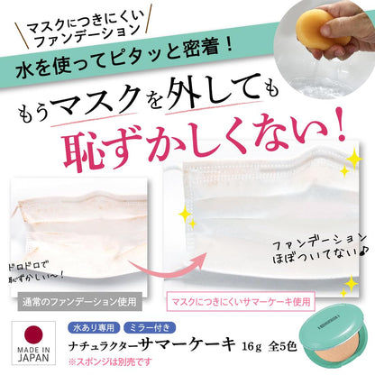 Naturactor Sweat Proof Water Based Foundation 16g - Summer Cake Formula