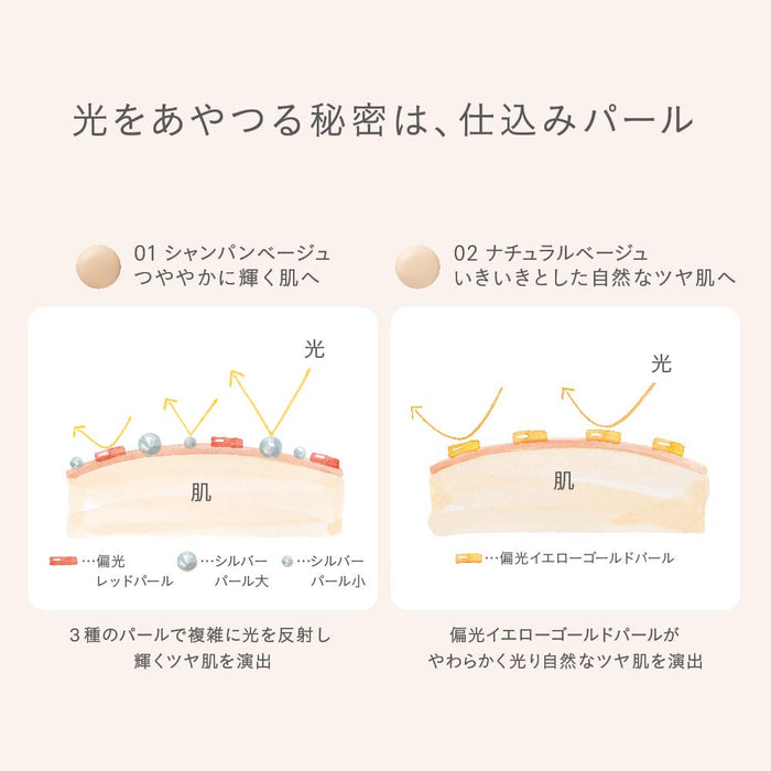 Naturaglacé 多效合一化妝霜天然米色 SPF 44 30 克