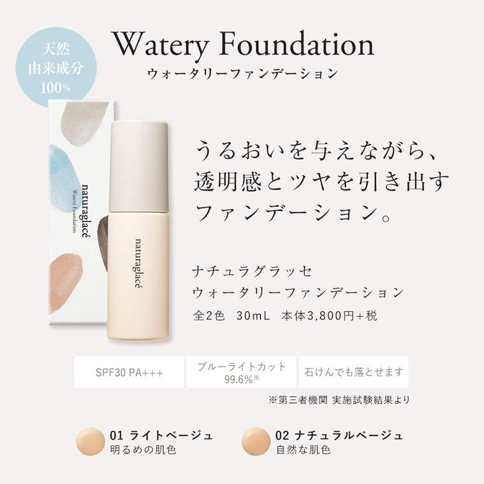 Naturaglacé Lightweight Watery Foundation SPF30 30ml for Flawless Skin