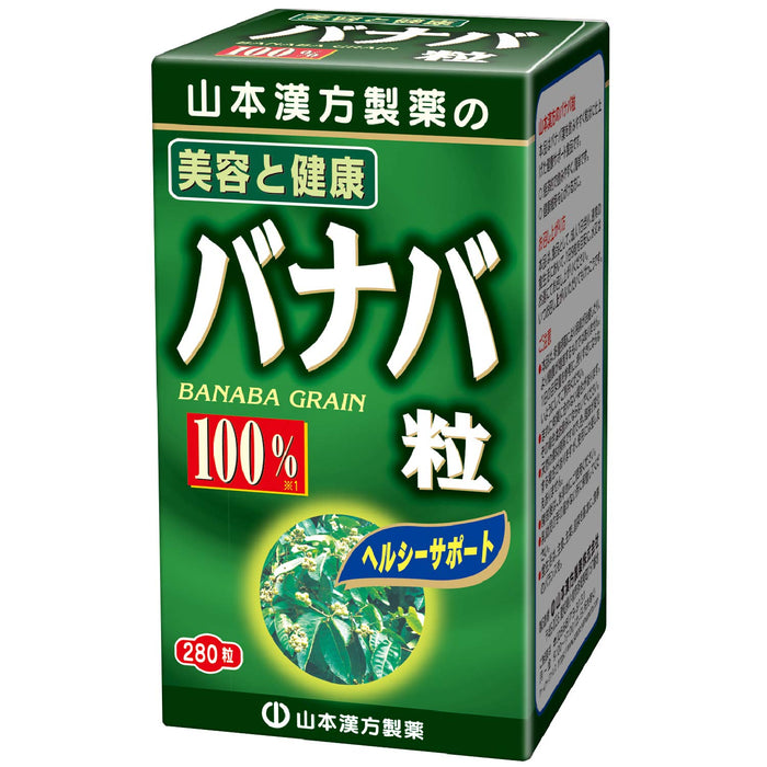 Natural Life Yamamoto Kanpo Pharmaceutical Banaba Extract 280 Tablets