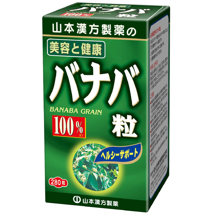 Natural Life 山本汉方制药 大叶紫云英提取物 280粒