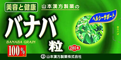 Natural Life Yamamoto Kanpo Pharmaceutical Banaba Extract 280 Tablets