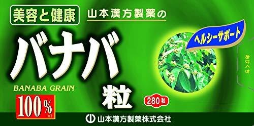 Natural Life 山本汉方制药 大叶紫云英提取物 280粒