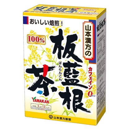 Natural Life Yamamoto Kanpo Pharmaceutical Banlangen Tea 100% 3Gx12