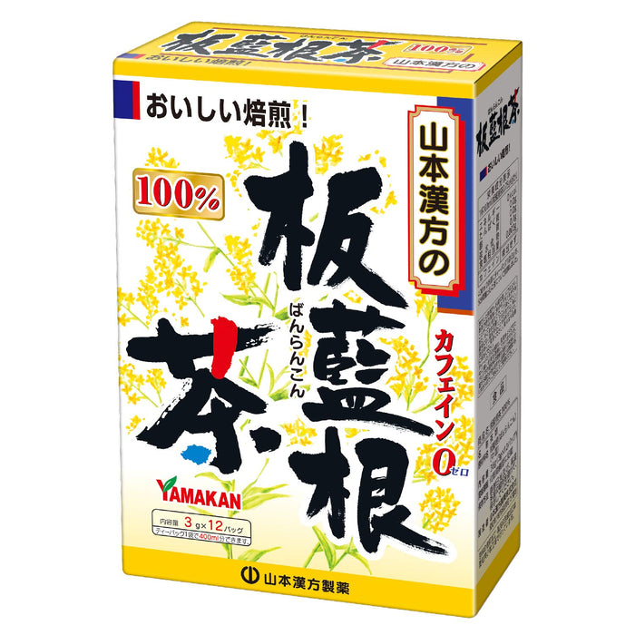 Natural Life Yamamoto Kanpo Pharmaceutical Banlangen Tea 100% 3Gx12