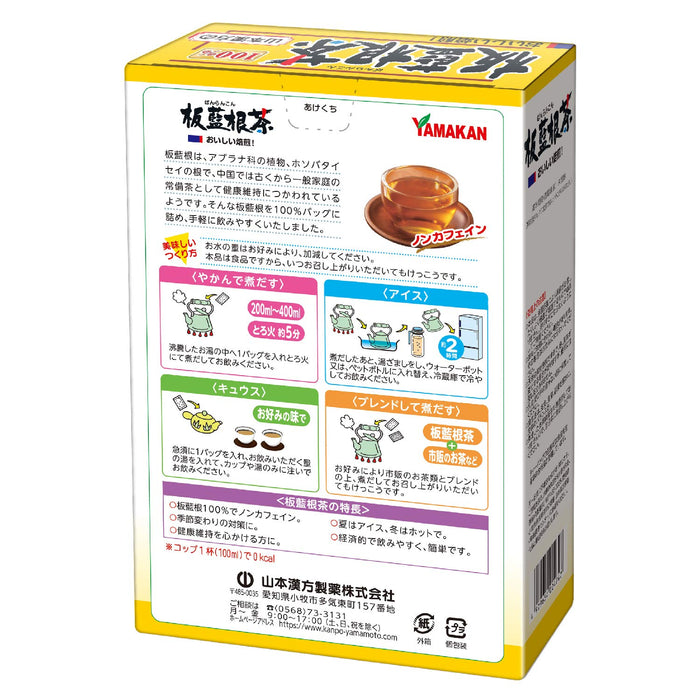 Natural Life Yamamoto Kanpo Pharmaceutical Banlangen Tea 100% 3Gx12