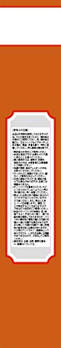 Natural Life Yamamoto Houttuynia Cordata Tea Bags 8Gx36H