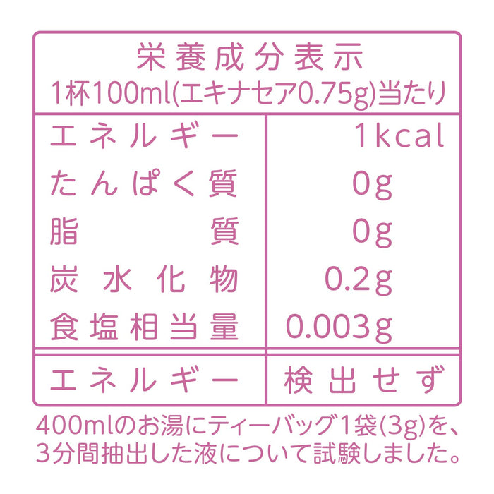 Natural Life Yamamoto Kanpo Pharmaceutical Echinacea Tea 100% 3Gx10