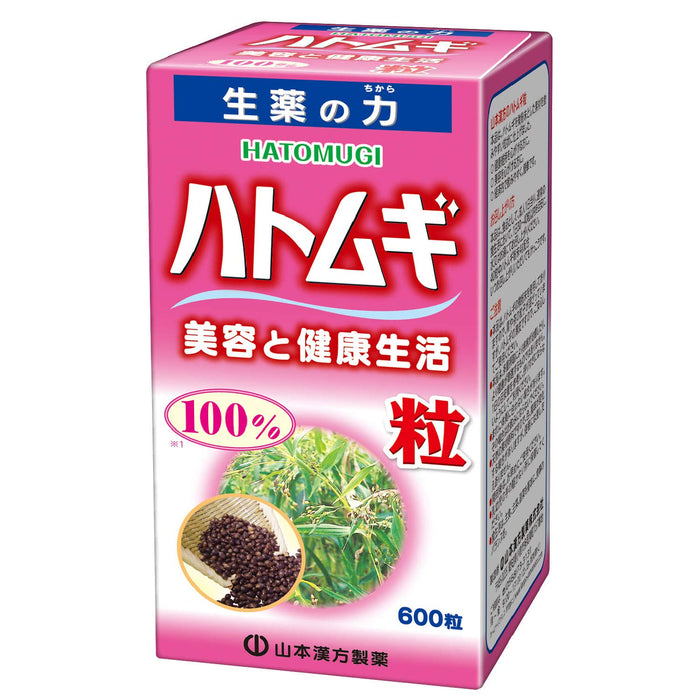 Natural Life 山本汉方薏米 600 片 100% 纯薏米补充剂
