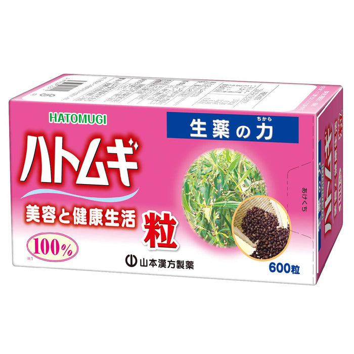 Natural Life 山本汉方薏米 600 片 100% 纯薏米补充剂