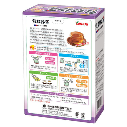 Natural Life Yamamoto Kanpo Kumisukuin Tea 100% Natural 3Gx20H