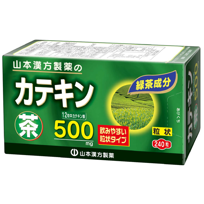 Natural Life 山本汉方制药儿茶素茶片 - 240 片