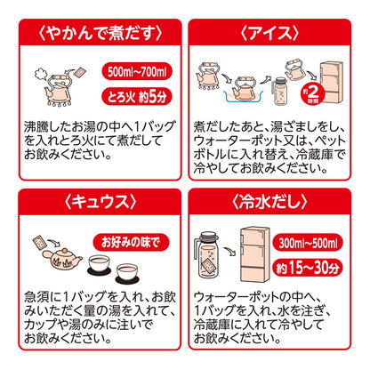 Natural Life Yamamoto Kanpo Slimming Tea Value Pack 36 Bags 8G Each