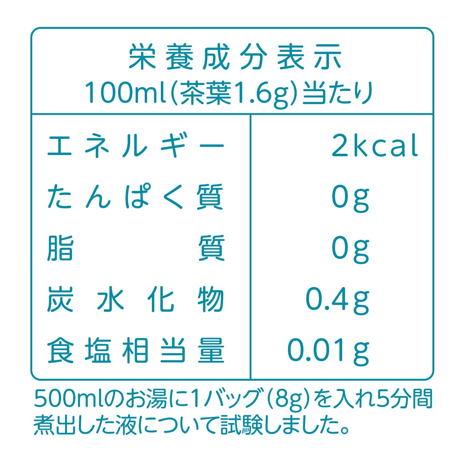 Natural Life Yamamoto Kanpo Slimming Tea Value Pack 36 Bags 8G Each