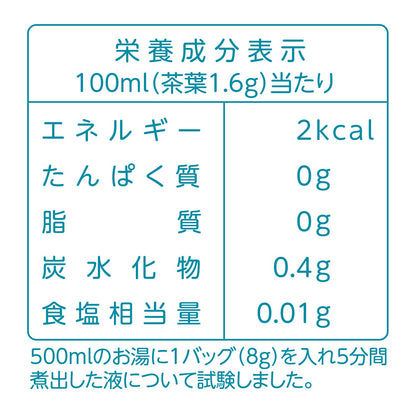 Natural Life Yamamoto Kanpo Slimming Tea Value Pack 36 Bags 8G Each