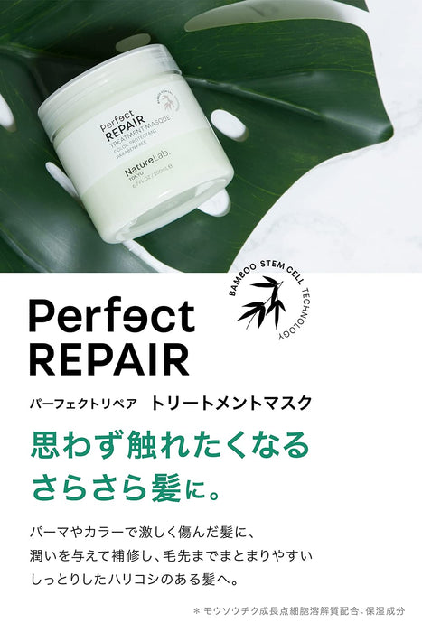 Nature Lab Tokyo Perfect Repair Hair Mask for Damaged Hair 200ml