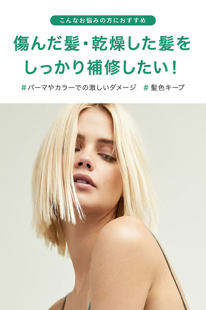 Nature Lab Tokyo Perfect Repair Hair Mask for Damaged Hair 200ml