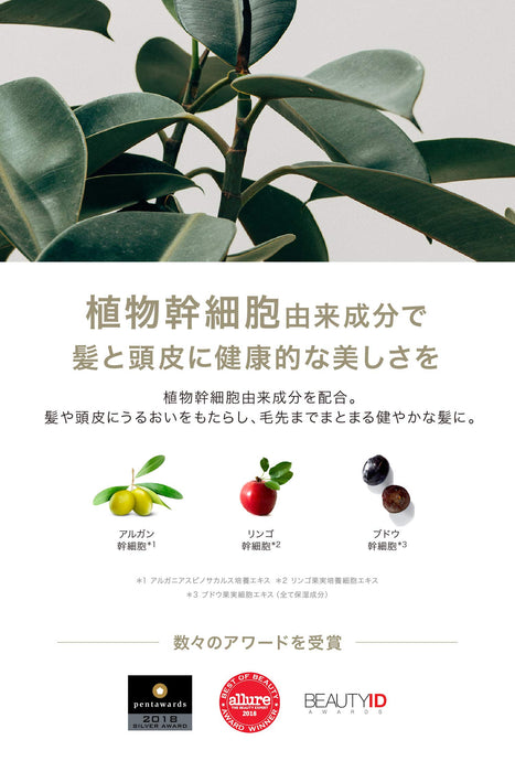 Nature Lab Tokyo 完美丰盈护发素（适合稀疏发质）340 毫升