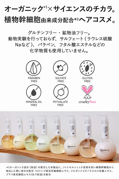 Nature Lab Tokyo Perfect Volume Conditioner for Thinning Hair 340Ml