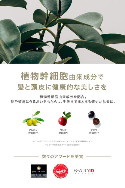 Nature Lab Tokyo Perfect Volume Shampoo for Thinning Hair 340ml