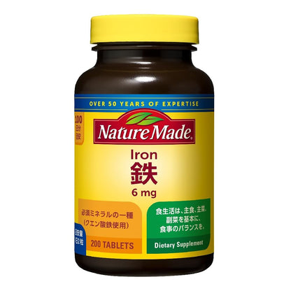 Naturemade Iron 200 Tablets - 100 Days Supply from Otsuka Pharmaceutical
