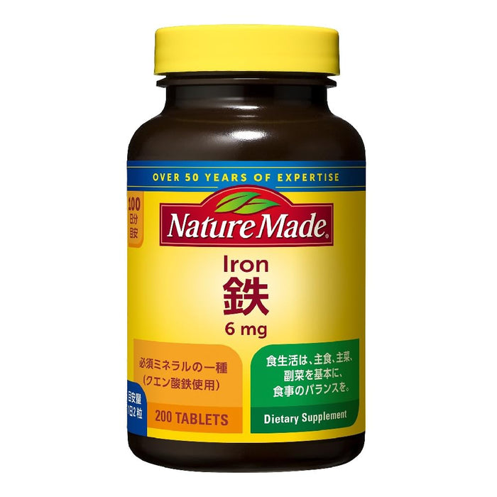 Naturemade 鐵 200 片 - 大塚製藥 100 天供應量