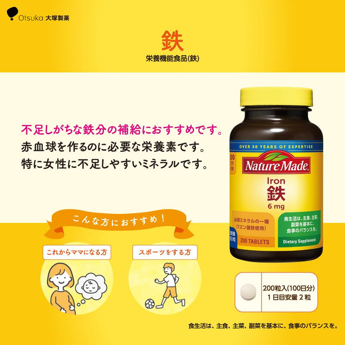 Naturemade Iron 200 Tablets - 100 Days Supply from Otsuka Pharmaceutical