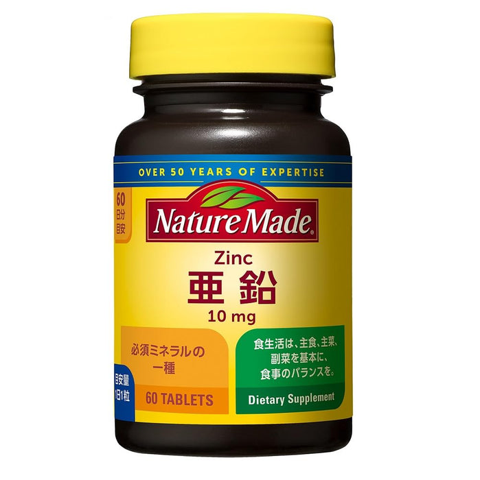Naturemade Zinc Supplements - Nutritional Functional Food - 60 Tablets