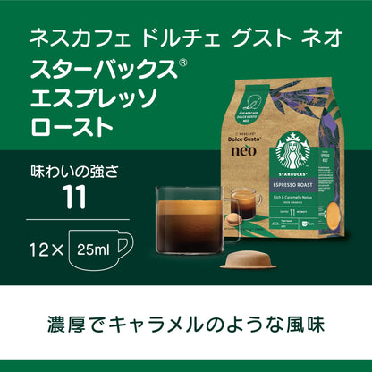 Nescafé Dolce Gusto Neo Starbucks Espresso Roast 12-Pack Coffee Pods