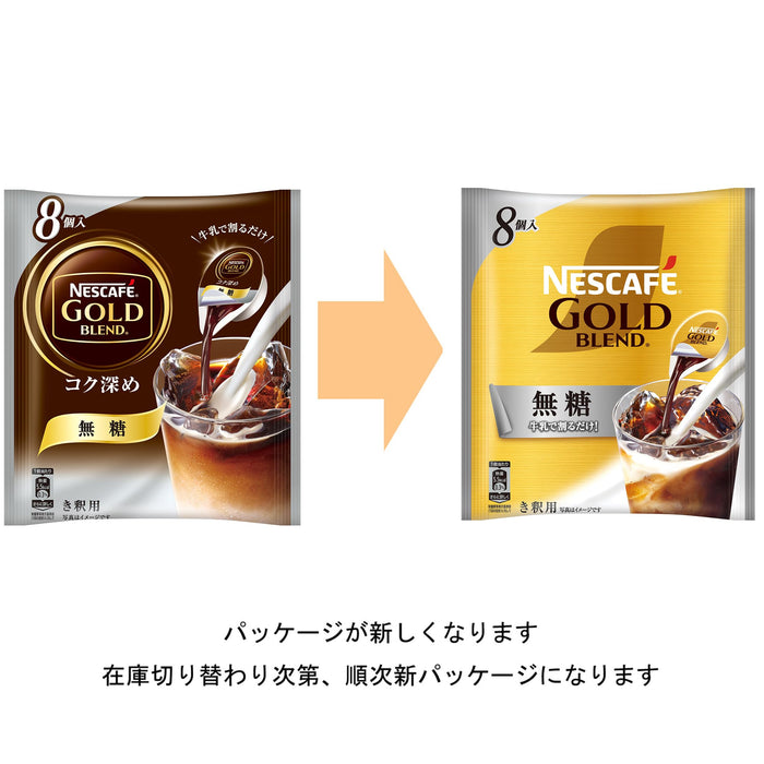 Nestlé Japan Nescafé Gold Blend Unsweetened Coffee Concentrate Pack of 3 8 Cups