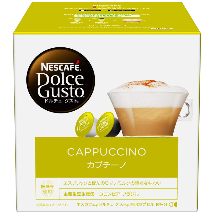 Nescafe Dolce Gusto Exclusive Cappuccino Capsules 16 Pack 1 Box 8 Cups