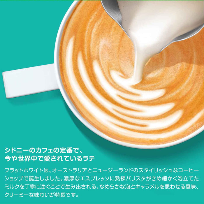 雀巢 Dolce Gusto 独家纯白咖啡胶囊 16 包