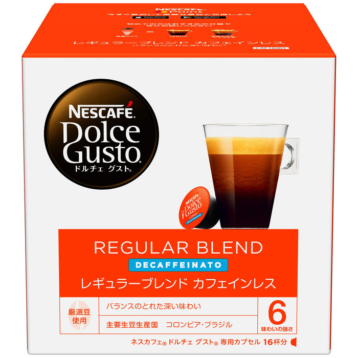 雀巢 Dolce Gusto 獨家膠囊普通無咖啡因咖啡 16 粒 1 盒