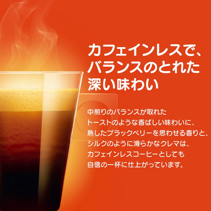 雀巢 Dolce Gusto 獨家膠囊普通無咖啡因咖啡 16 粒 1 盒