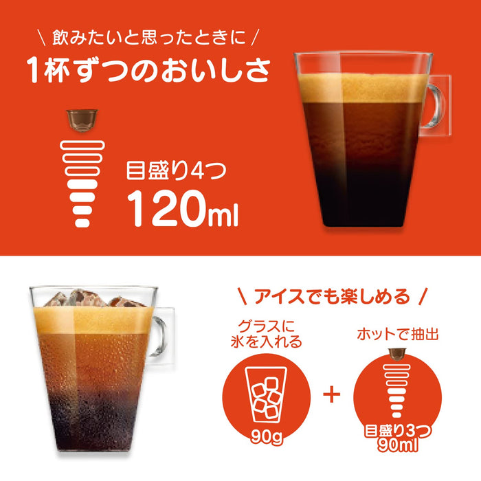 雀巢 Dolce Gusto 獨家膠囊普通無咖啡因咖啡 16 粒 1 盒