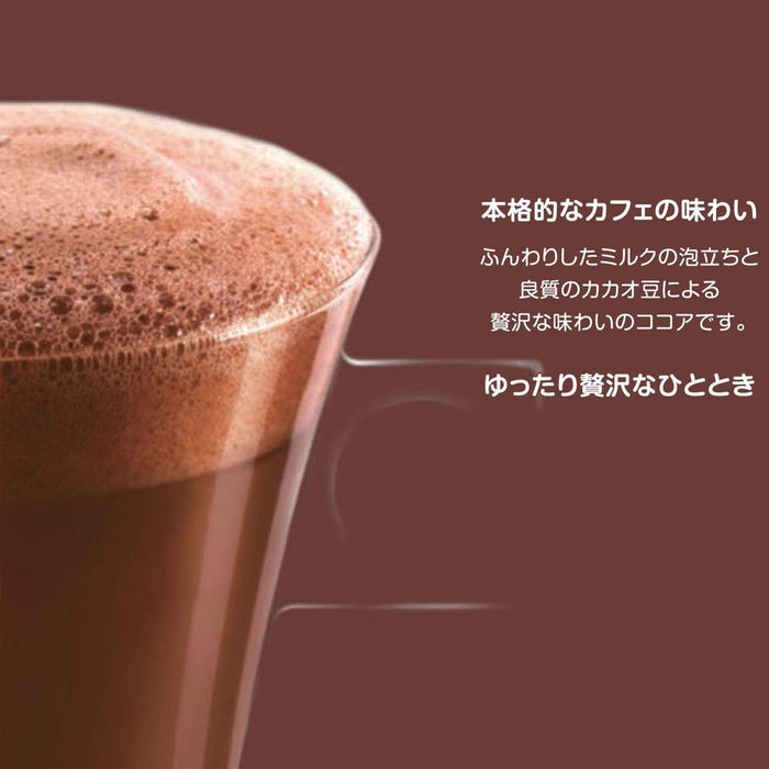 Nescafe Dolce Gusto 独家 Chococino 胶囊 16P 1 盒（8 杯）可可