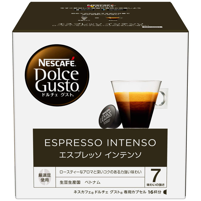 雀巢 Dolce Gusto 獨家膠囊濃縮咖啡 16 粒盒裝普通咖啡