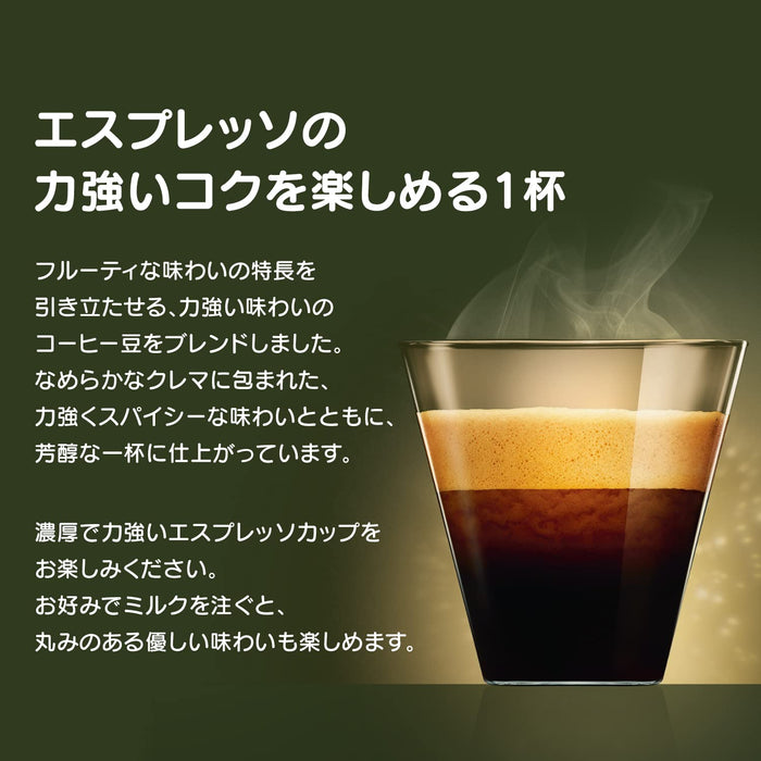 雀巢 Dolce Gusto 獨家膠囊濃縮咖啡 16 粒盒裝普通咖啡