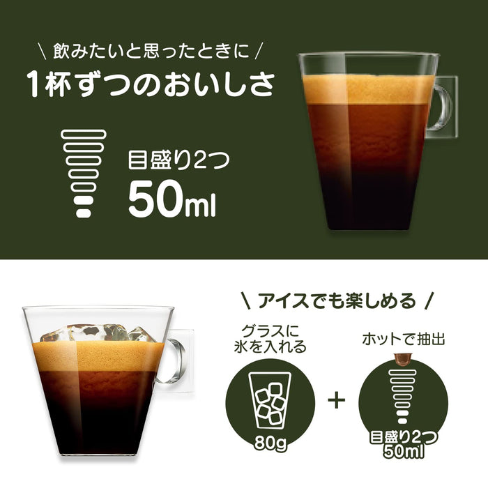 Nescafe Dolce Gusto 独家胶囊浓缩咖啡 Intenso 16P 盒装普通咖啡