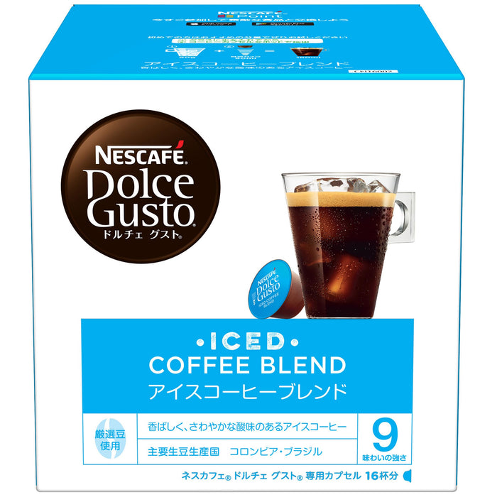 雀巢 Dolce Gusto 独家冰咖啡混合胶囊 16P 盒装普通