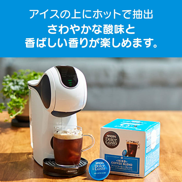 雀巢 Dolce Gusto 独家冰咖啡混合胶囊 16P 盒装普通