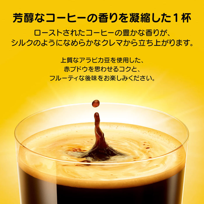 雀巢 Dolce Gusto 獨家膠囊濃鬱混合 16 粒盒普通咖啡