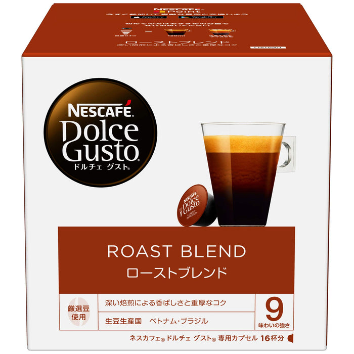 雀巢 Dolce Gusto 獨家膠囊烘焙混合咖啡 16 粒裝盒裝咖啡