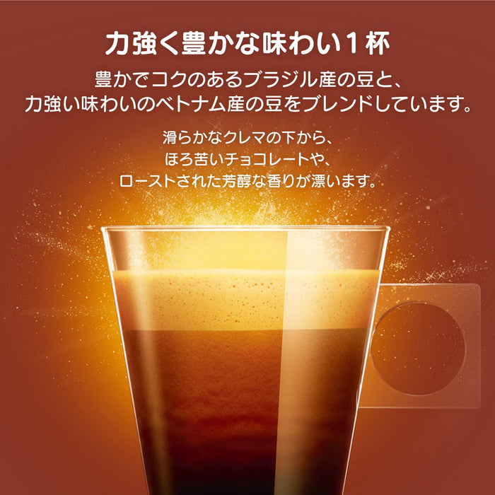 雀巢 Dolce Gusto 獨家膠囊烘焙混合咖啡 16 粒裝盒裝咖啡