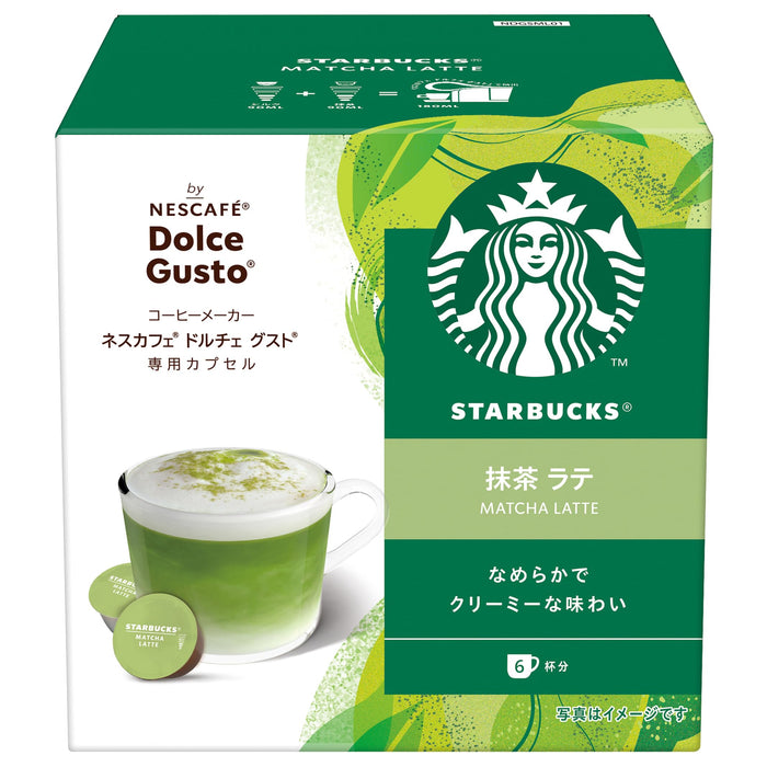 Nescafe Dolce Gusto 星巴克抹茶拿鐵膠囊 12 包