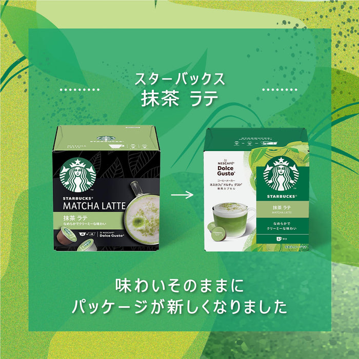 Nescafe Dolce Gusto 星巴克抹茶拿鐵膠囊 12 包