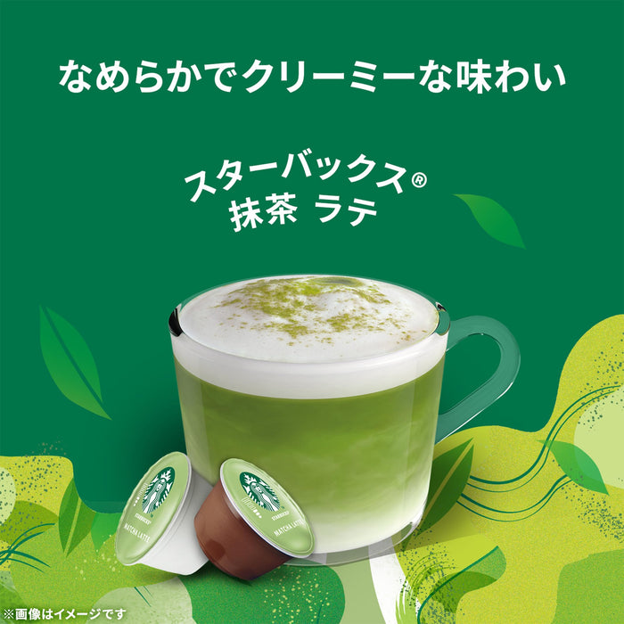 Nescafe Dolce Gusto 星巴克抹茶拿鐵膠囊 12 包