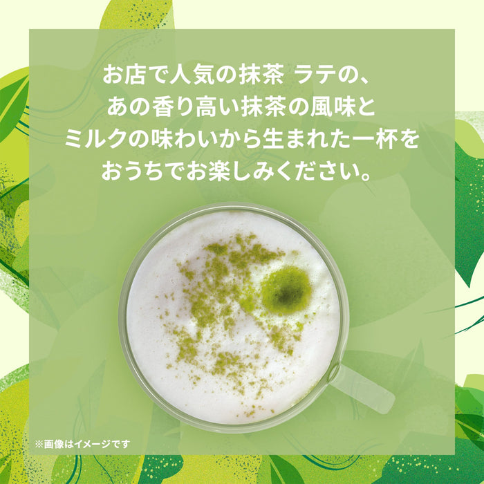 Nescafe Dolce Gusto 星巴克抹茶拿鐵膠囊 12 包