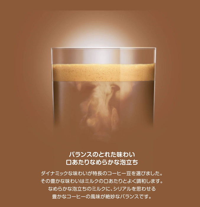 Nescafe Dolce Gusto 獨家膠囊咖啡歐蕾 16 份 1 盒