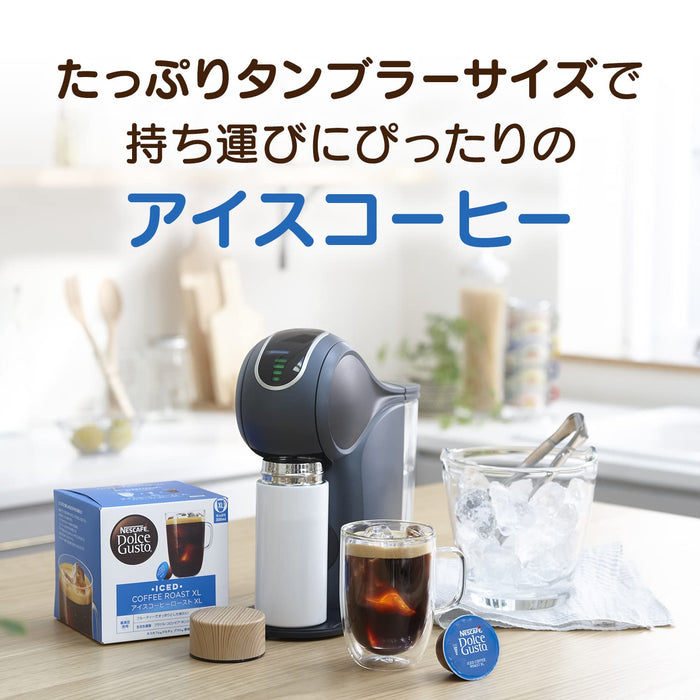 雀巢 Dolce Gusto 獨家膠囊冰咖啡烘焙 XL 16 片裝